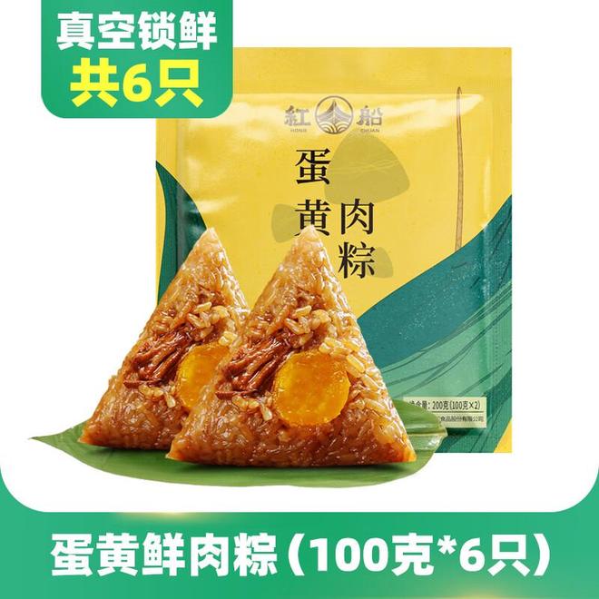 味独特的粽子礼盒让你吃出仪式感冰球突破端午粽香四溢：这三款风(图5)