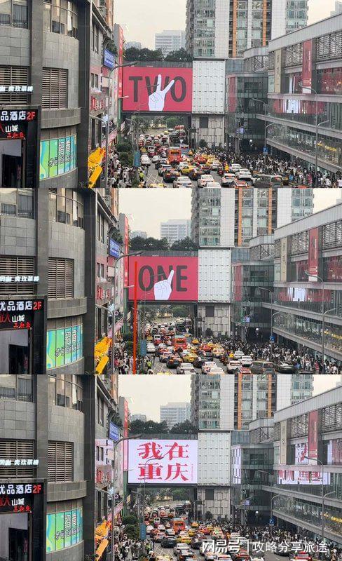 最合适 重庆5日游【附详细路线攻略】冰球突破游戏什么季节去重庆最佳旅游(图1)