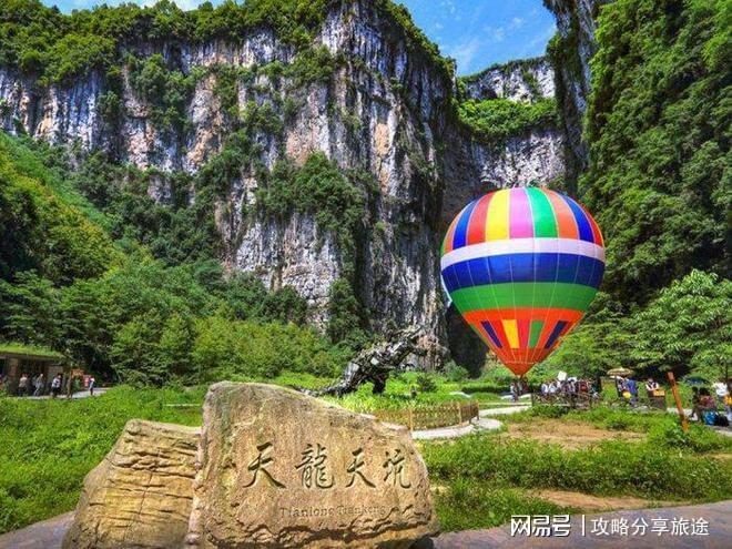 最合适 重庆5日游【附详细路线攻略】冰球突破游戏什么季节去重庆最佳旅游(图2)