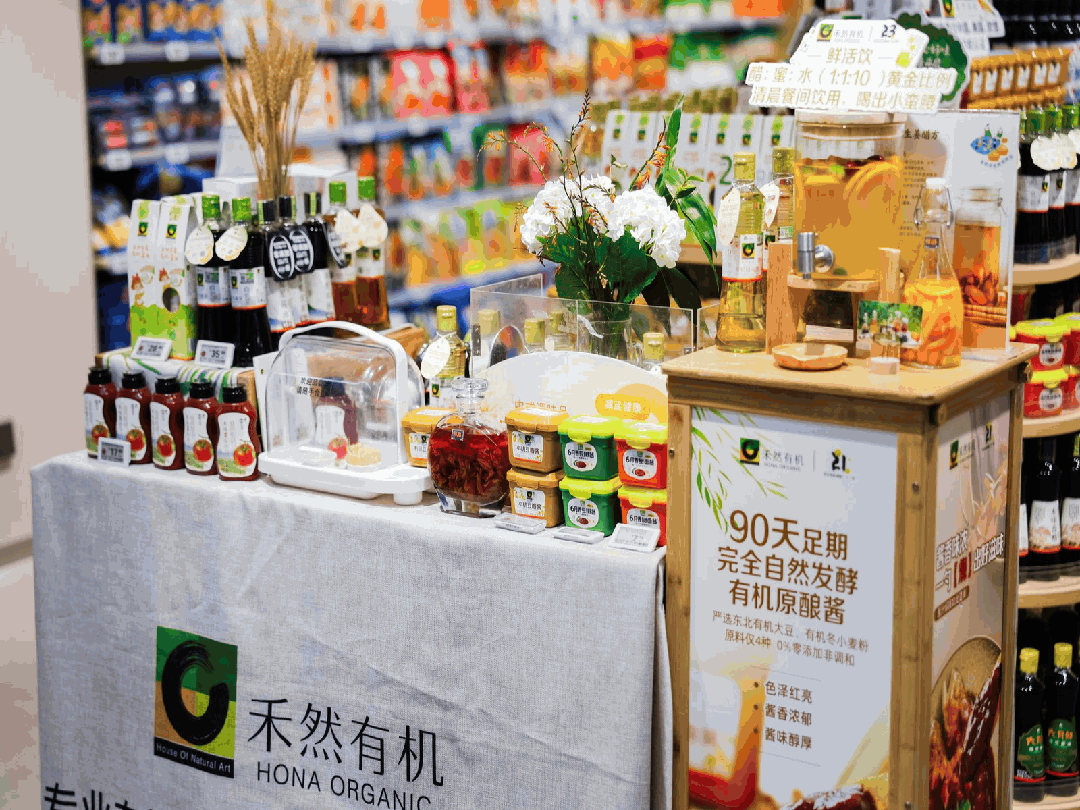 市30最新门店：一年后有哪些迭代？冰球突