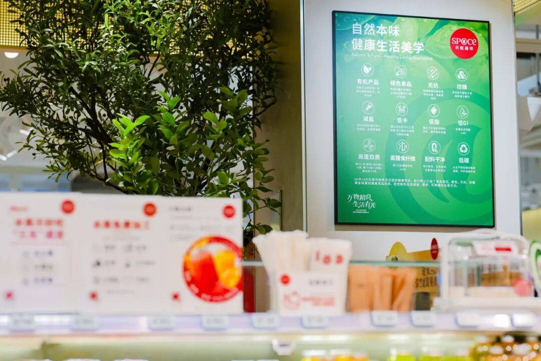 市30最新门店：一年后有哪些迭代？冰球突破平台实探sp@ce天虹超(图6)