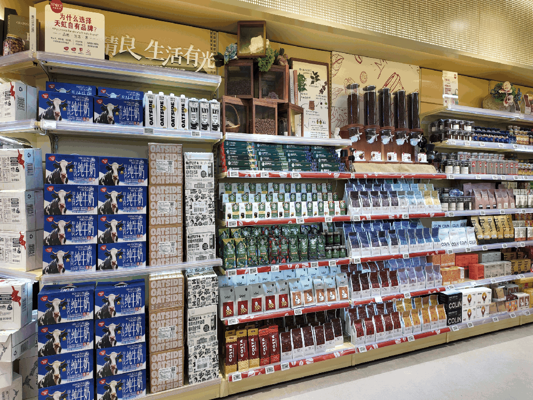 市30最新门店：一年后有哪些迭代？冰球突破平台实探sp@ce天虹超(图5)