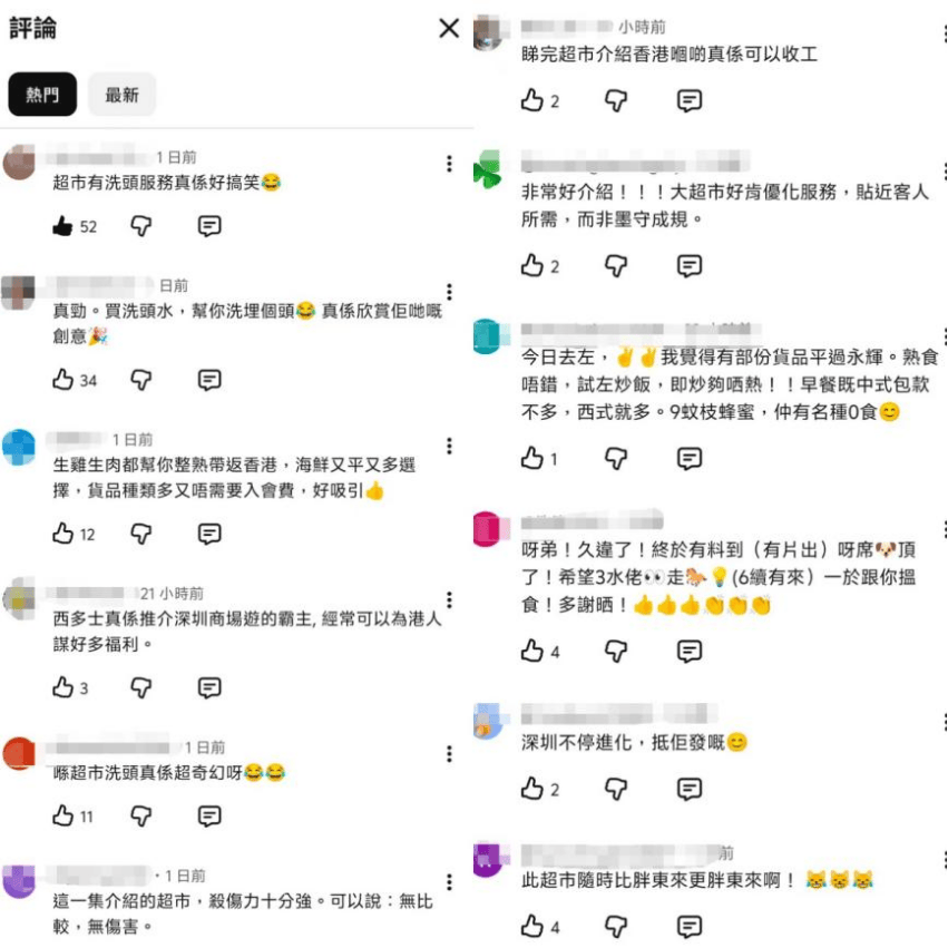 市30最新门店:一年后有哪些迭代?冰球突破平台实探sp@ce天虹超(图11) 市30最新门店:一年后有哪些迭代?冰球突破平台实探sp@ce天虹超(图11)