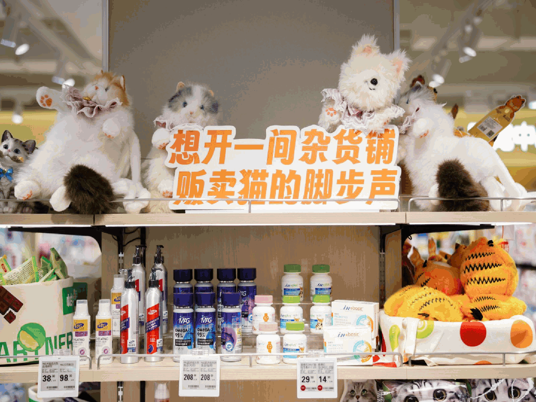 市30最新门店：一年后有哪些迭代？冰球突破平台实探sp@ce天虹超(图16)