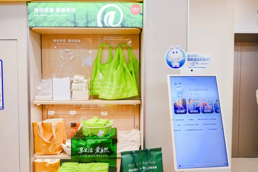 市30最新门店：一年后有哪些迭代？冰球突破平台实探sp@ce天虹超(图18)