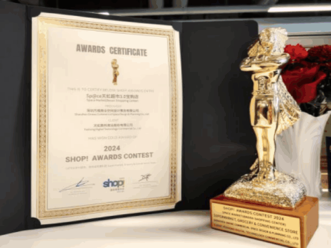 市30最新门店：一年后有哪些迭代？冰球突破平台实探sp@ce天虹超(图22)