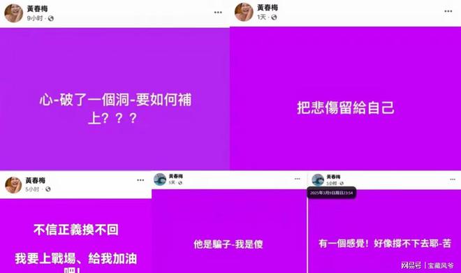 马筱梅的回应揭开了孩子没送葬的残酷真相冰球突破豪华版从怒斥网友到打脸台媒！