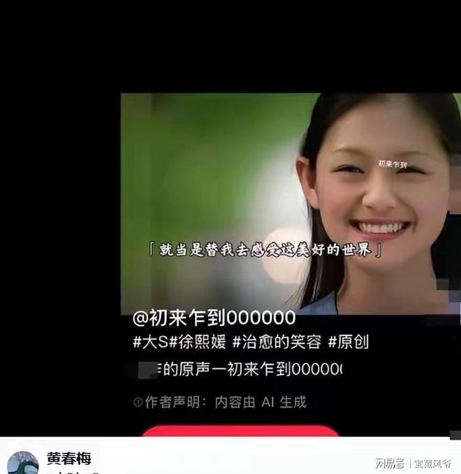 马筱梅的回应揭开了孩子没送葬的残酷真相冰球突破豪华版从怒斥网友到打脸台媒！(图2)