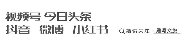 暖鱼正肥开江鱼抢“鲜”到！冰球突破爆百万大奖春江水(图3)