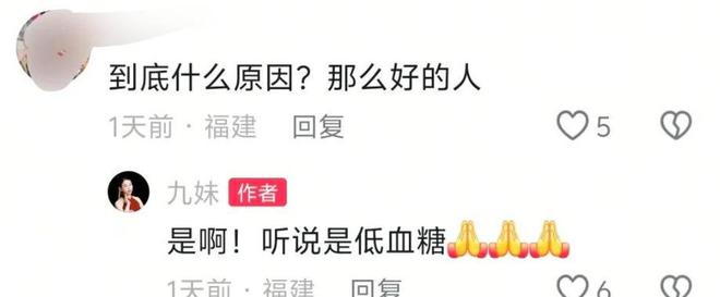 去世！曾经一度火上央视明明三天前还更新冰