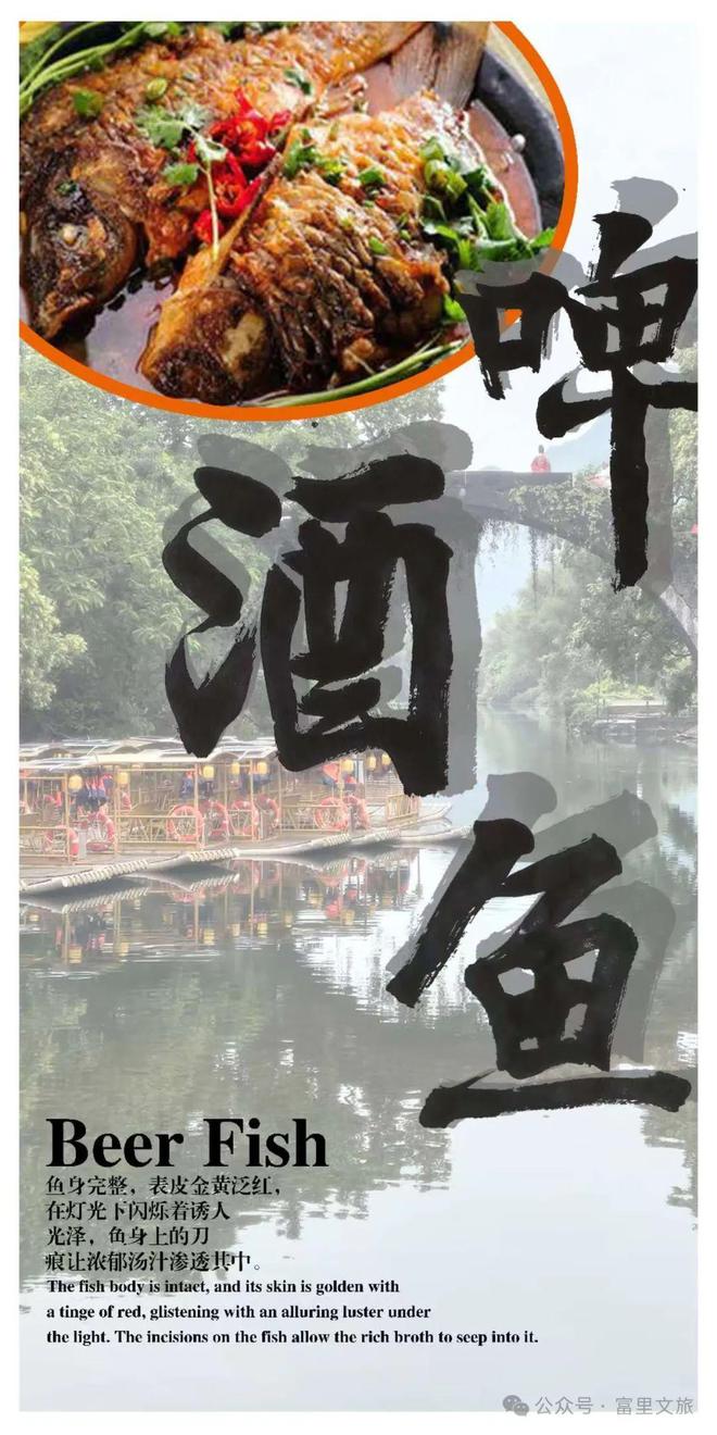公司及富里桥好吃好玩人民公社饭堂简介冰球突破爆百万大奖广西富里文旅有限(图2)