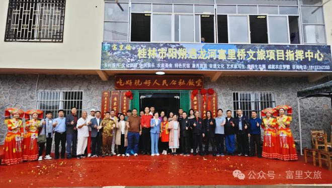 公司及富里桥好吃好玩人民公社饭堂简介冰球
