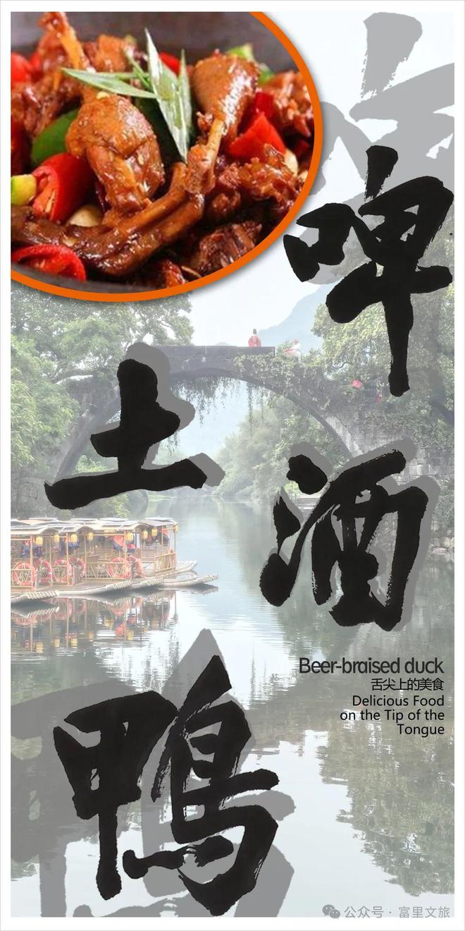 公司及富里桥好吃好玩人民公社饭堂简介冰球突破爆百万大奖广西富里文旅有限(图4)