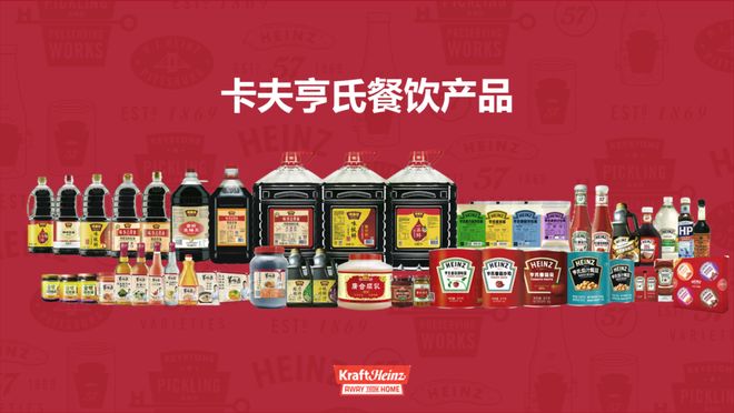秘哲学”：一场对味道的解码冰球突破技巧卡夫亨氏的“隐(图6)