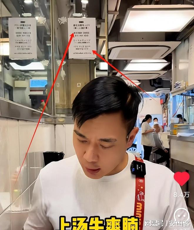 续！多方声讨饭店网友曝和服务员有关冰球突破TVB演员香港探店起冲突后(图1)