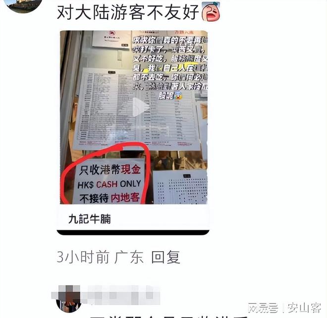 续！多方声讨饭店网友曝和服务员有关冰球突破TVB演员香港探店起冲突后(图9)