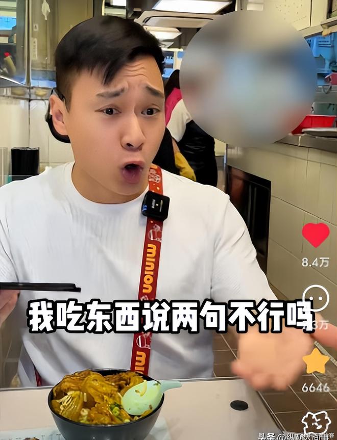 续！多方声讨饭店网友曝和服务员有关冰球突破TVB演员香港探店起冲突后(图10)