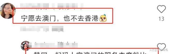 续！多方声讨饭店网友曝和服务员有关冰球突破TVB演员香港探店起冲突后(图16)