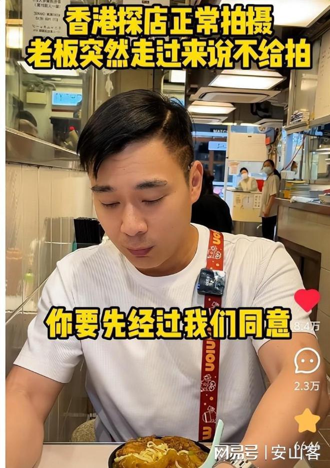 续！多方声讨饭店网友曝和服务员有关冰球突破TVB演员香港探店起冲突后(图20)