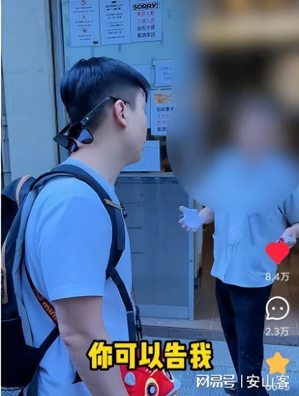 续！多方声讨饭店网友曝和服务员有关冰球突破TVB演员香港探店起冲突后(图21)