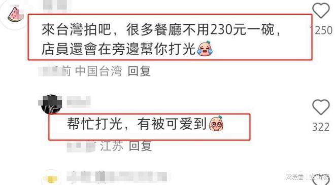 续！多方声讨饭店网友曝和服务员有关冰球突破TVB演员香港探店起冲突后(图25)