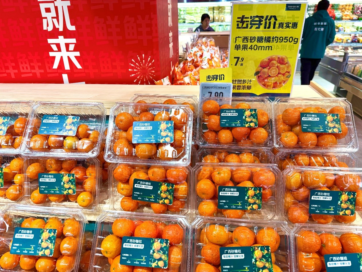 三件85折、线下专享击穿价解锁时令鲜甜冰