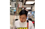 续！多方声讨饭店网友曝和服务员有关冰球突